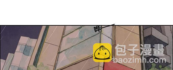 《荒野之镜》第37话 第16页