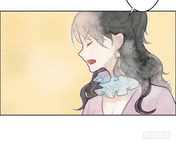 《荒野之镜》第37话 第22页