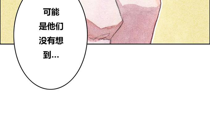 《荒野之镜》第37话 第40页