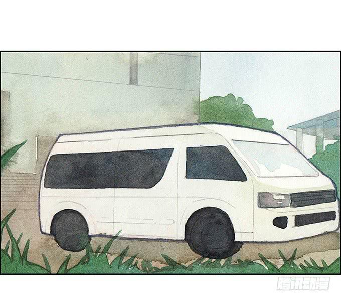 《荒野之镜》第37话 第5页
