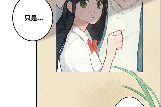 《荒野之镜》第36话 第27页