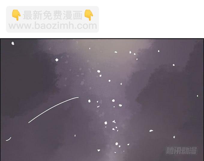 《荒野之镜》第36话 第2页