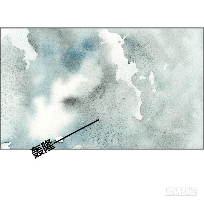 《荒野之镜》第36话 第37页