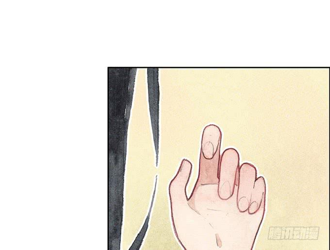 《荒野之镜》第36话 第6页
