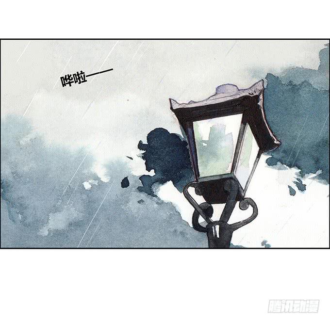 《荒野之镜》第41话 第17页