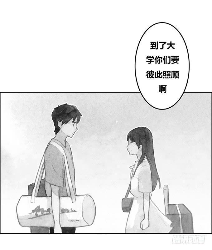 《荒野之镜》第41话 第23页