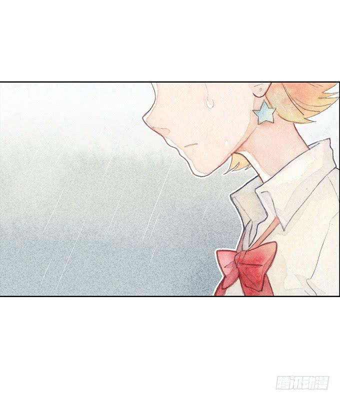 《荒野之镜》第41话 第27页