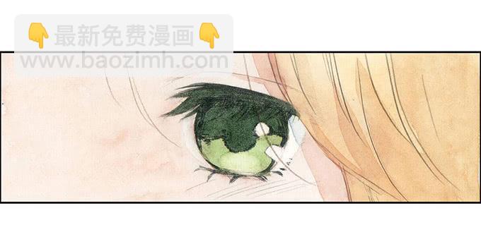 《荒野之镜》第41话 第33页