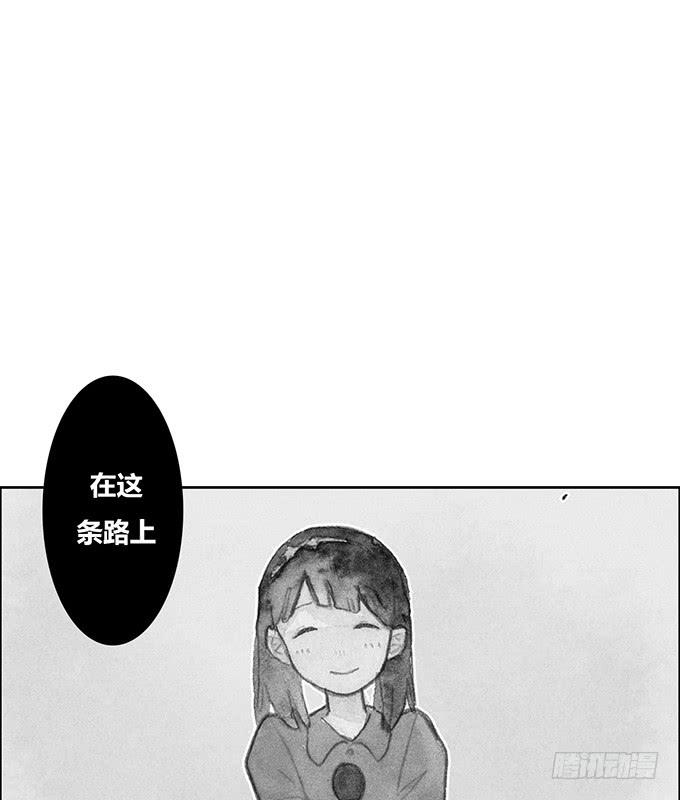 《荒野之镜》第41话 第34页