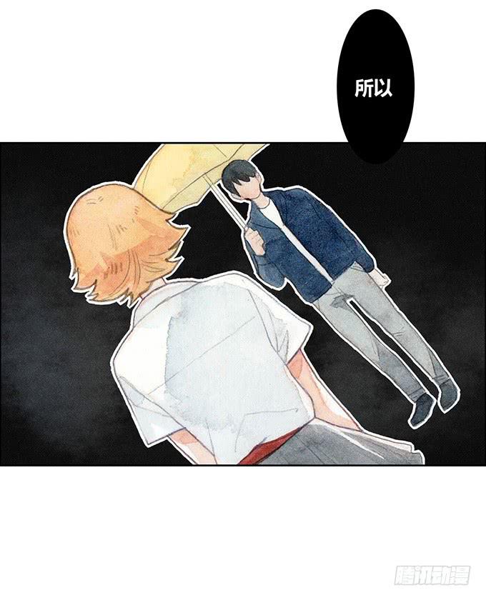 《荒野之镜》第41话 第41页