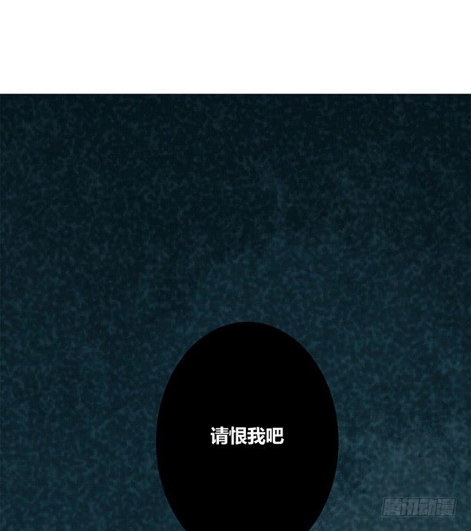 《荒野之镜》第41话 第42页