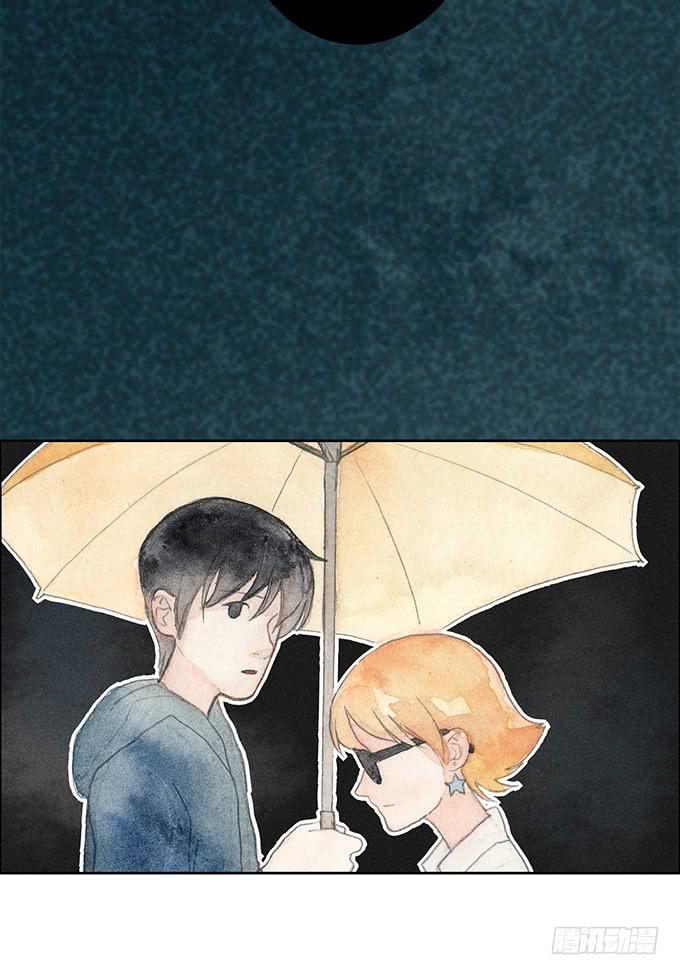 《荒野之镜》第41话 第43页