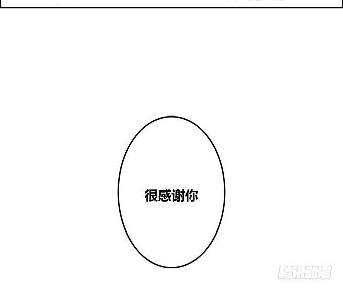 《荒野之镜》第41话 第49页