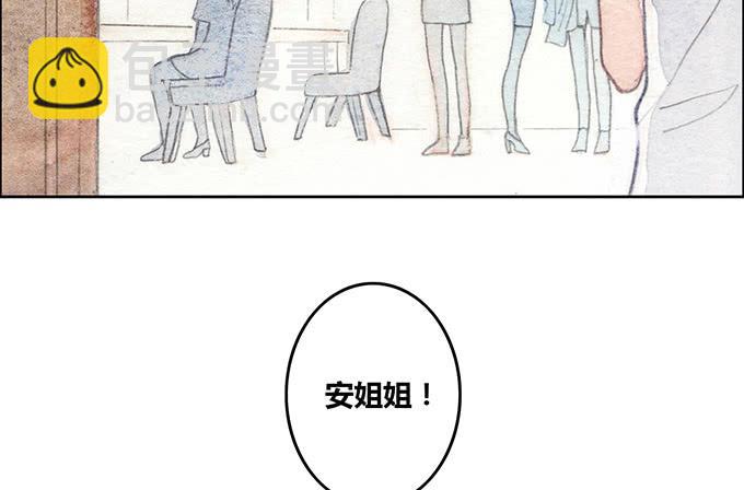 《荒野之镜》第43话 第10页