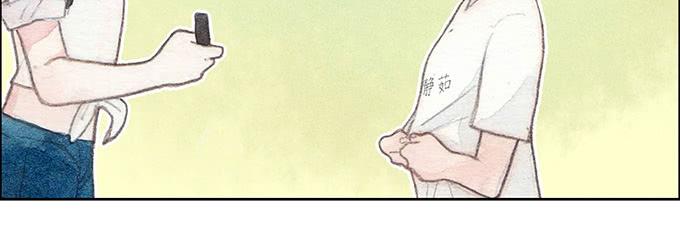 《荒野之镜》第43话 第18页