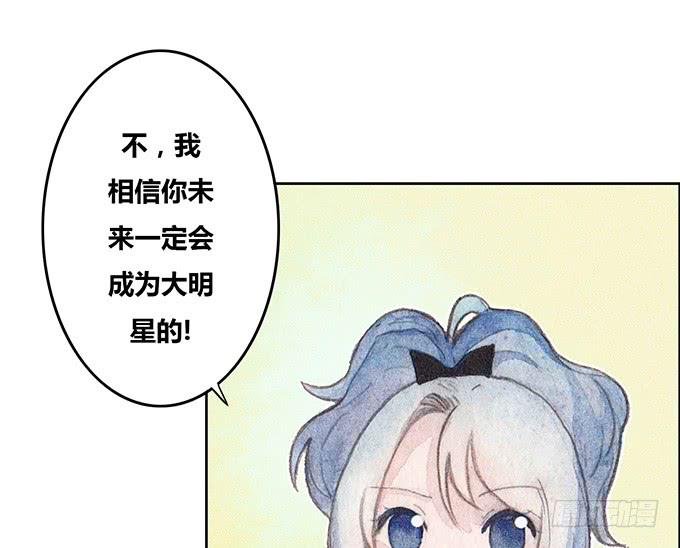 《荒野之镜》第43话 第21页
