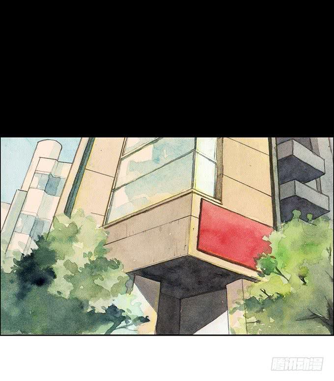 《荒野之镜》第43话 第31页