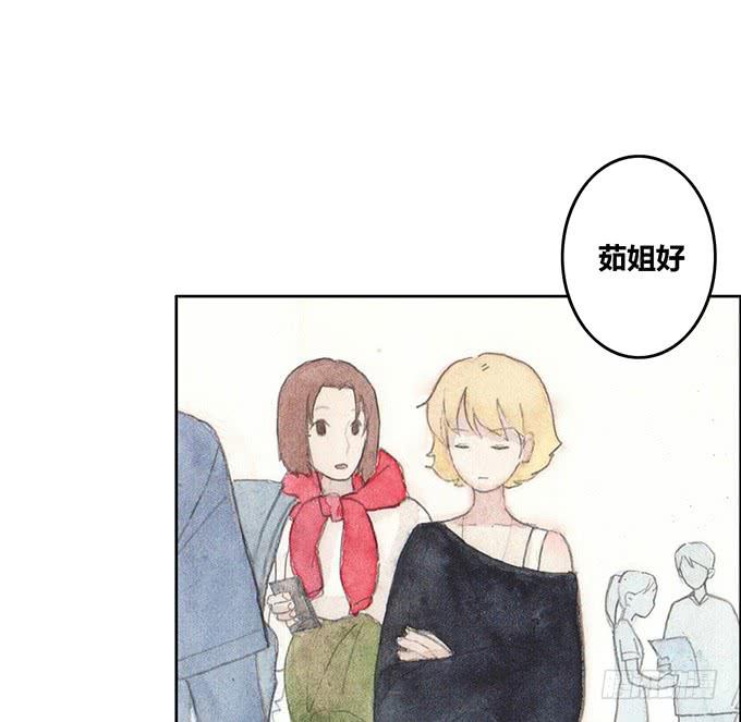 《荒野之镜》第43话 第34页
