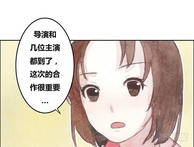 《荒野之镜》第43话 第38页