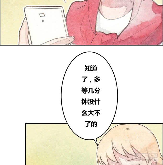 《荒野之镜》第43话 第39页