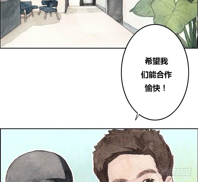 《荒野之镜》第43话 第47页