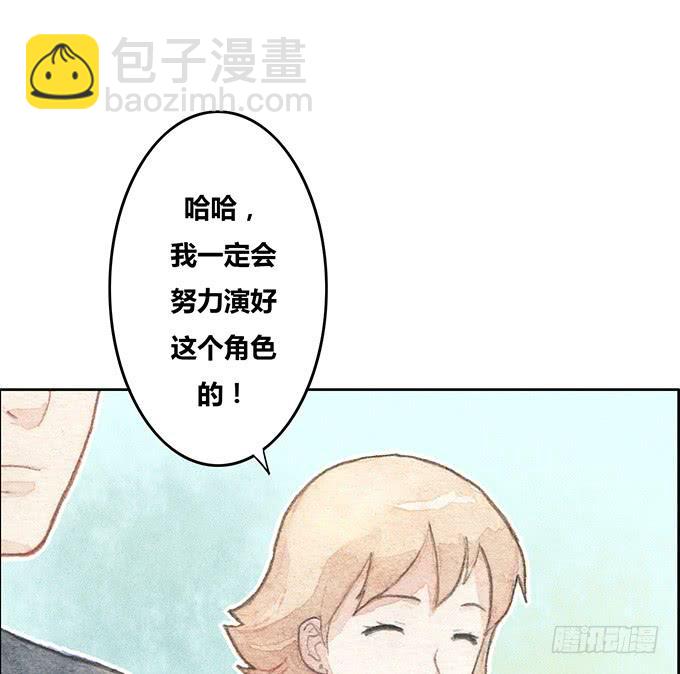 《荒野之镜》第43话 第49页
