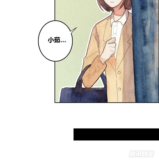 《荒野之镜》第40话 第15页