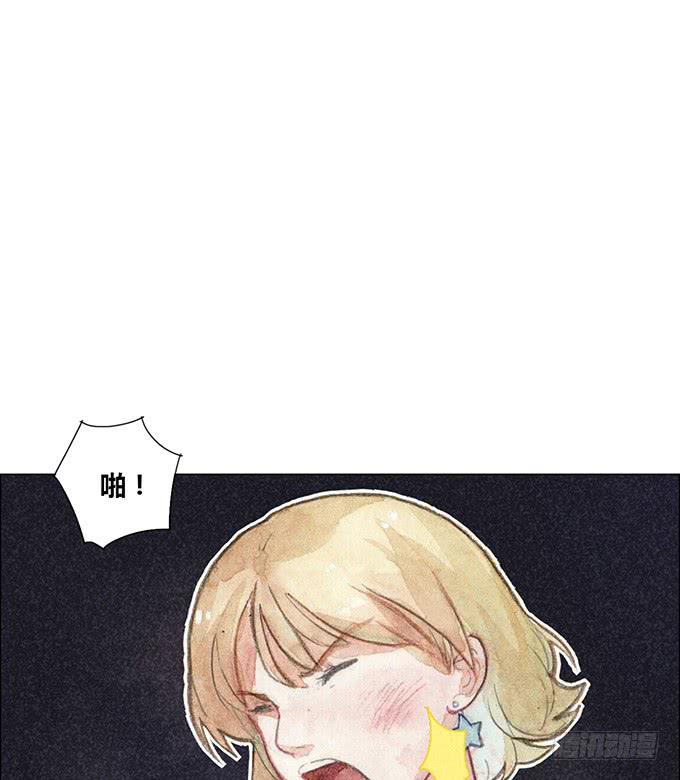 《荒野之镜》第40话 第26页