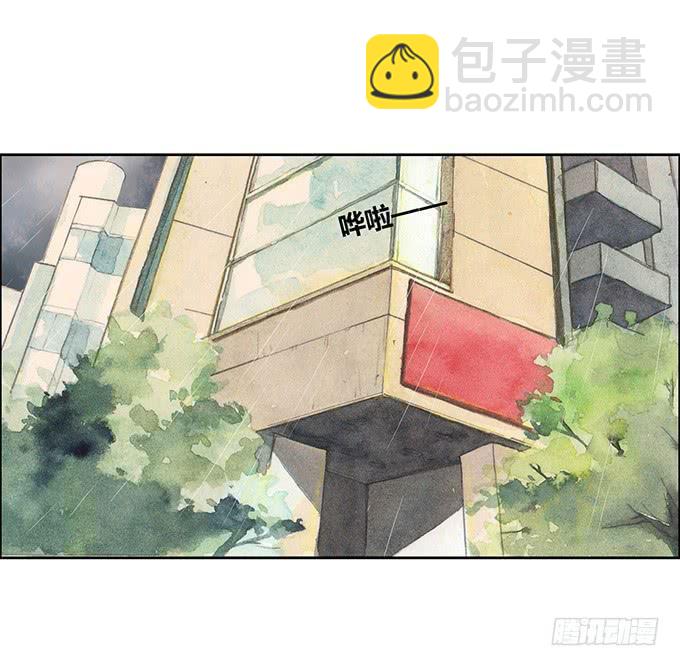 《荒野之镜》第40话 第37页