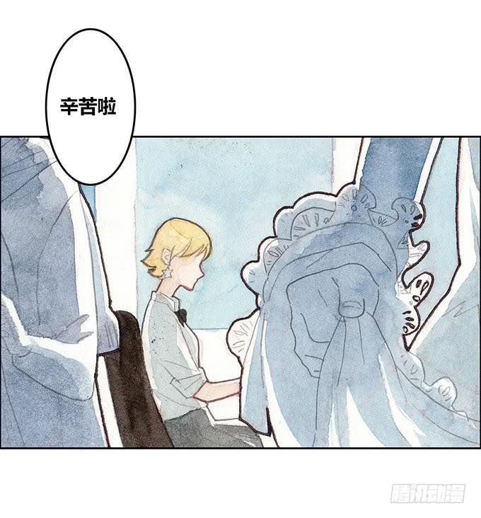 《荒野之镜》第40话 第38页