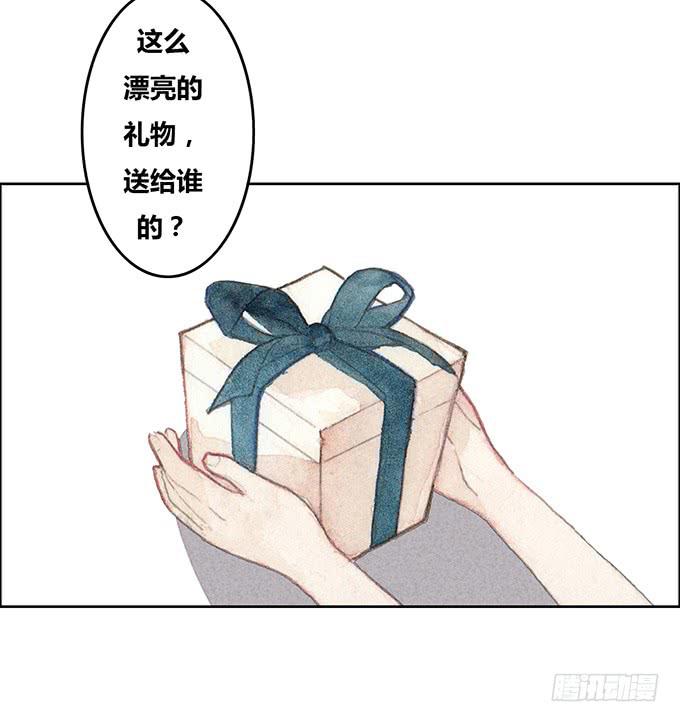 《荒野之镜》第40话 第41页