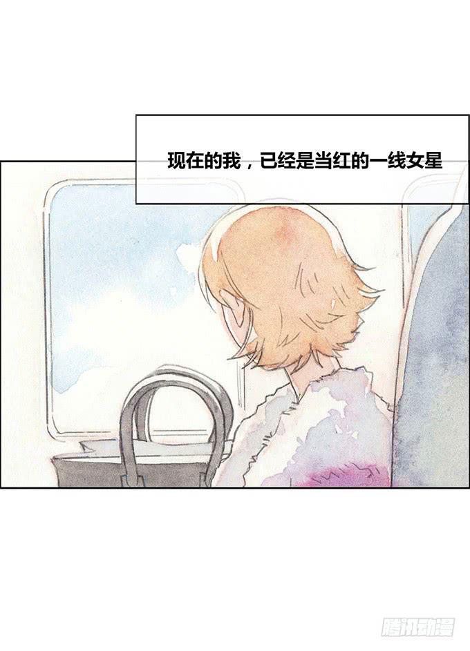 《荒野之镜》第42话 第22页