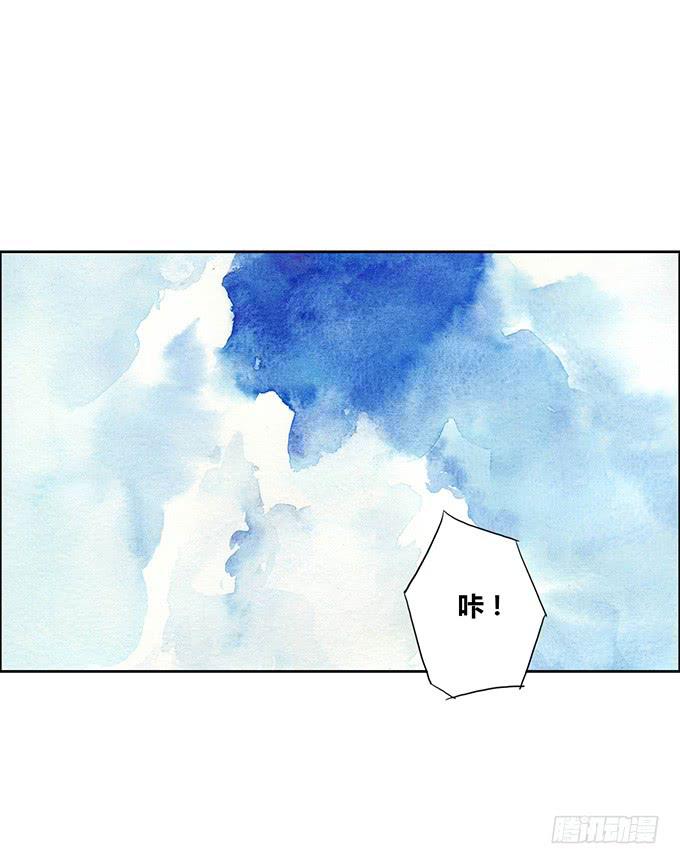 《荒野之镜》第42话 第29页