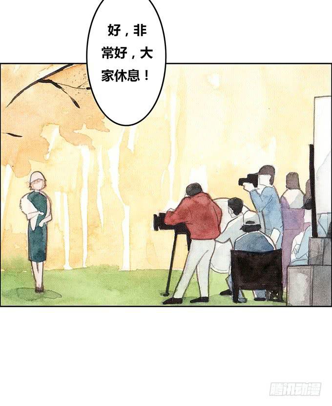 《荒野之镜》第42话 第31页
