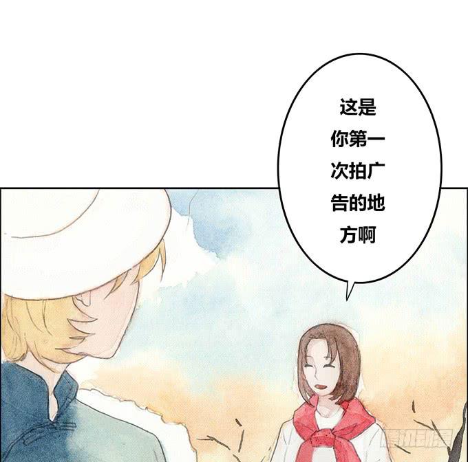 《荒野之镜》第42话 第34页