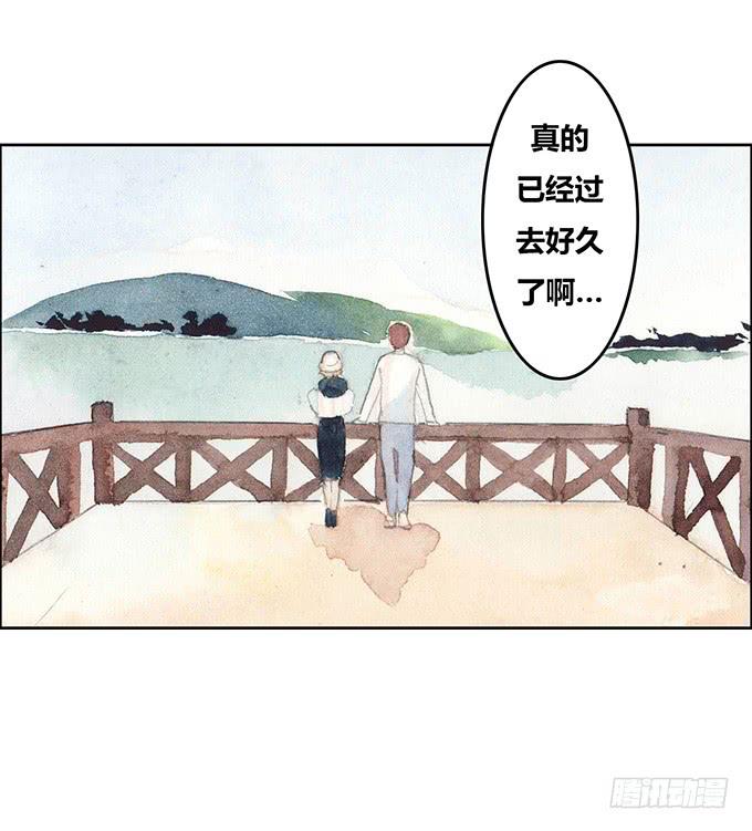 《荒野之镜》第42话 第43页