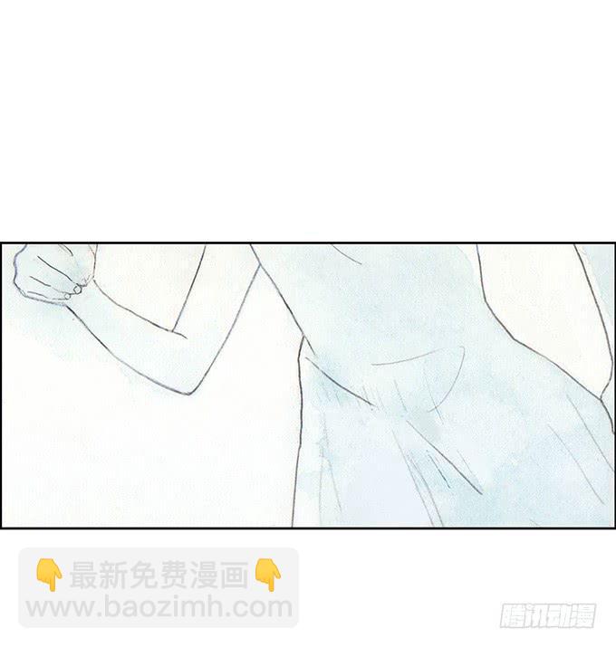 《荒野之镜》第42话 第5页
