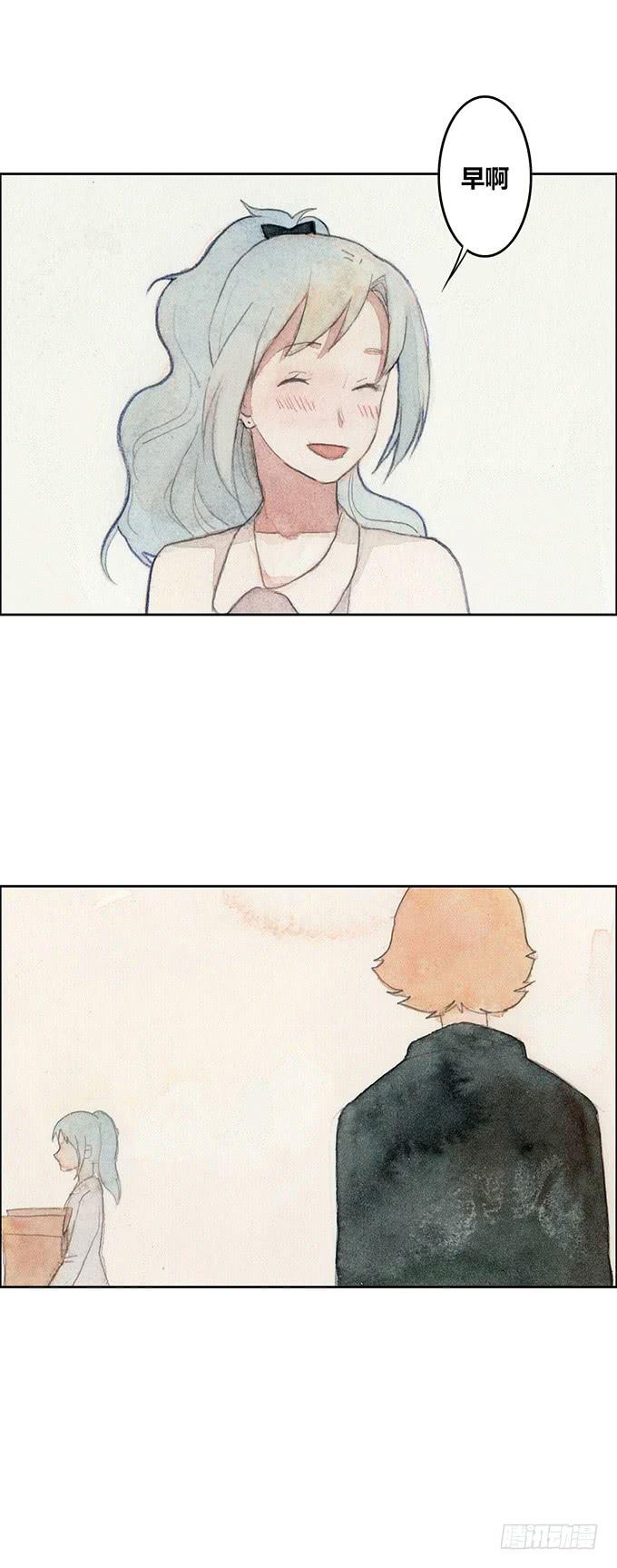 《荒野之镜》第46话 第10页