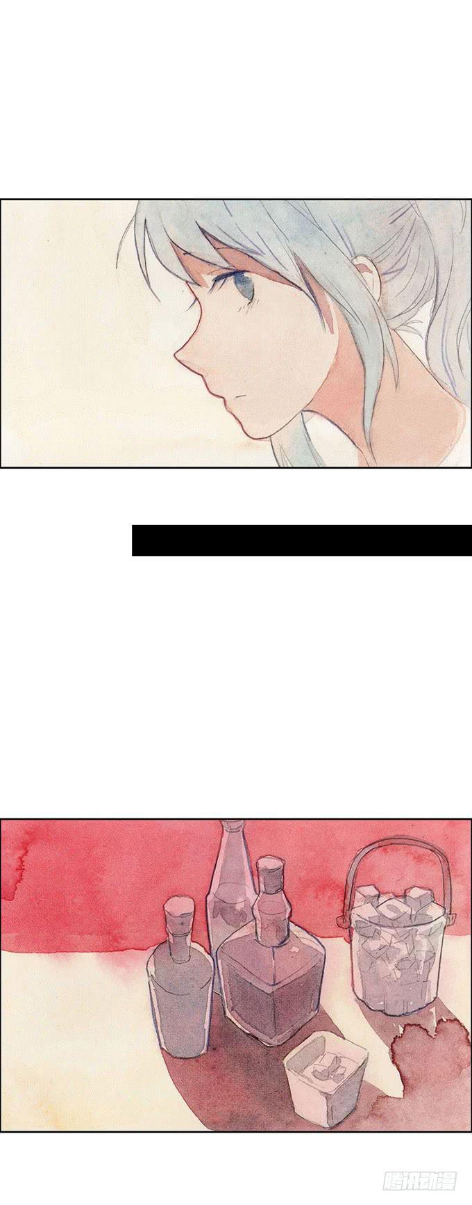 《荒野之镜》第46话 第11页