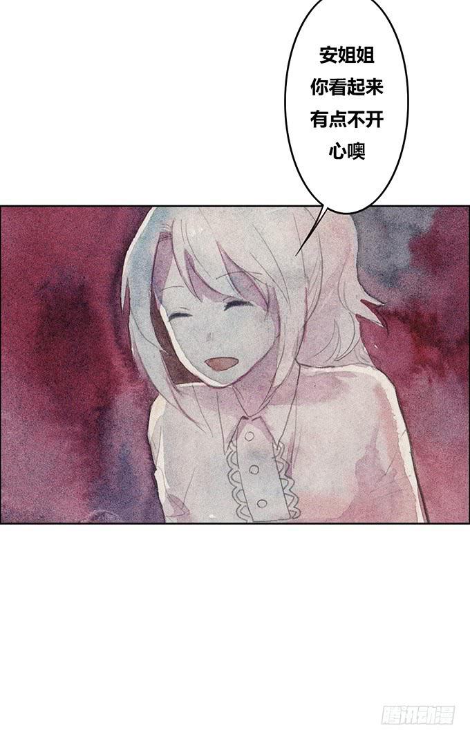 《荒野之镜》第46话 第19页
