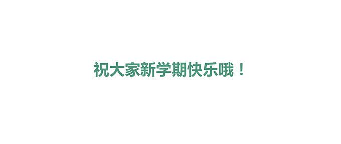 《荒野之镜》停更说明 第10页