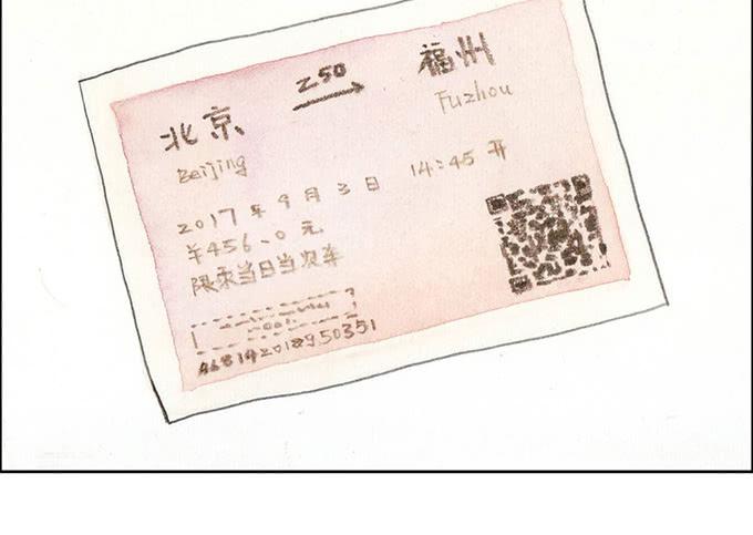 《荒野之镜》停更说明 第3页