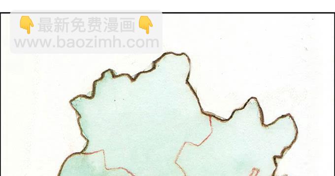 《荒野之镜》停更说明 第5页