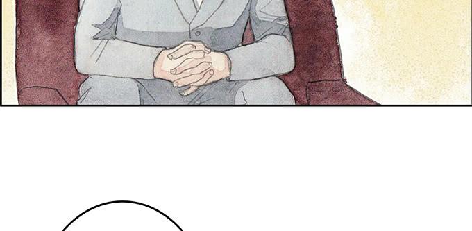《荒野之镜》第45话 第13页