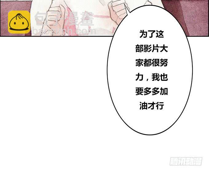 《荒野之镜》第45话 第16页