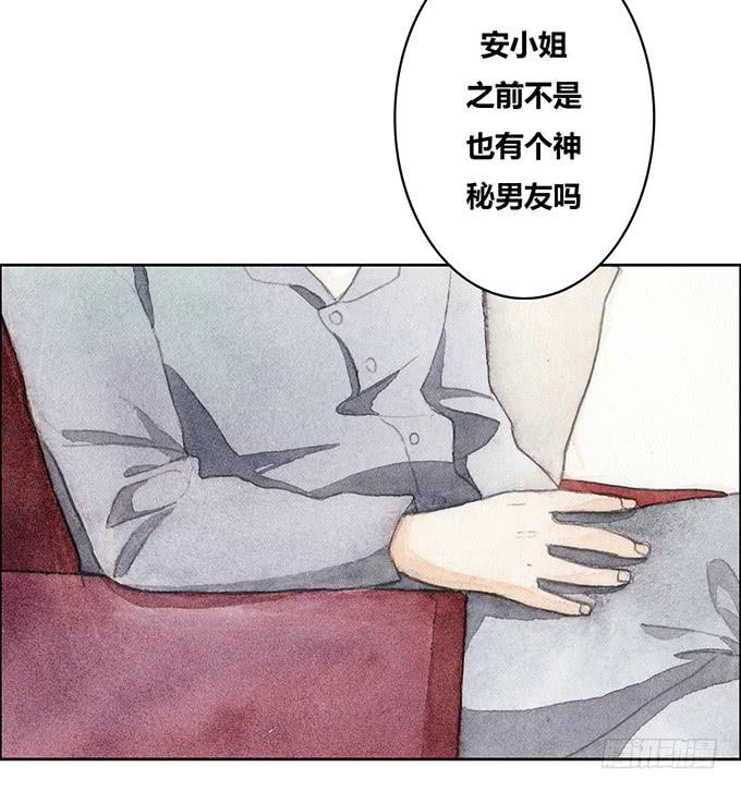《荒野之镜》第45话 第21页