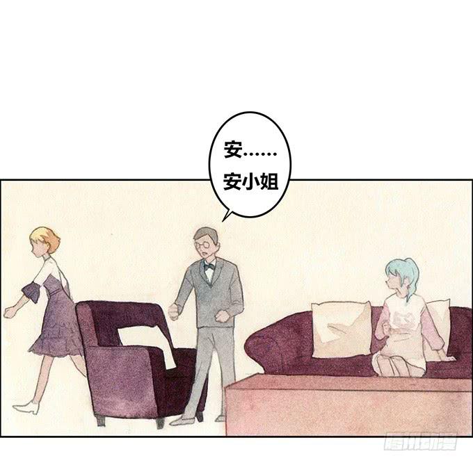 《荒野之镜》第45话 第25页