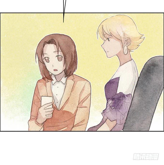 《荒野之镜》第45话 第28页