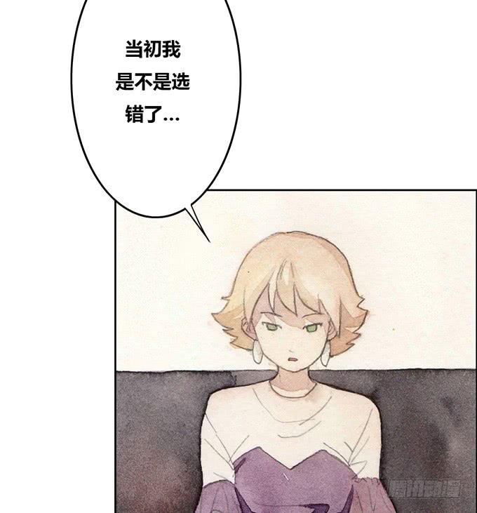 《荒野之镜》第45话 第34页