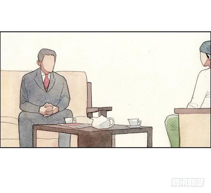 《荒野之镜》第45话 第41页
